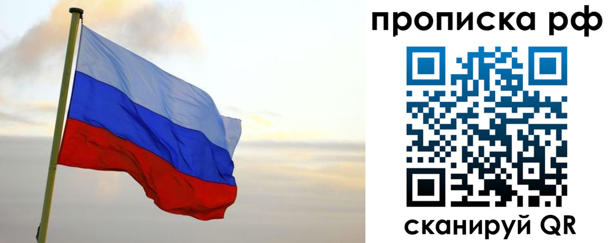 регистрация в Сегеже