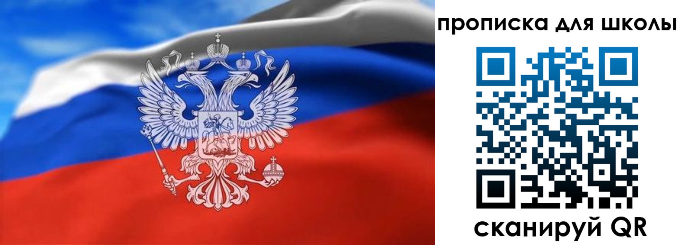 временная регистрация в квартире в Сегеже